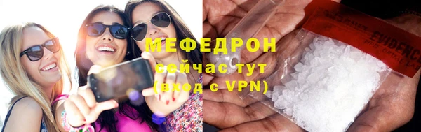 скорость mdpv Володарск