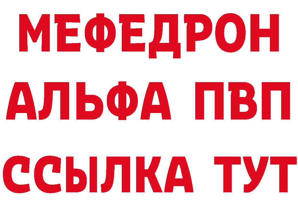 Метамфетамин Декстрометамфетамин 99.9% tor маркетплейс мега Камень-на-Оби