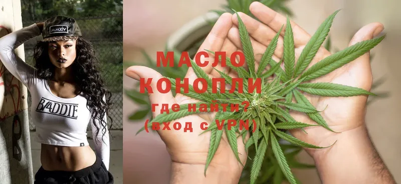 цена   Камень-на-Оби  Дистиллят ТГК гашишное масло 